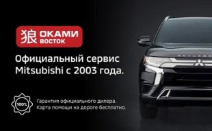 <span><span>Официальный дилер с 2003 года</span></span>